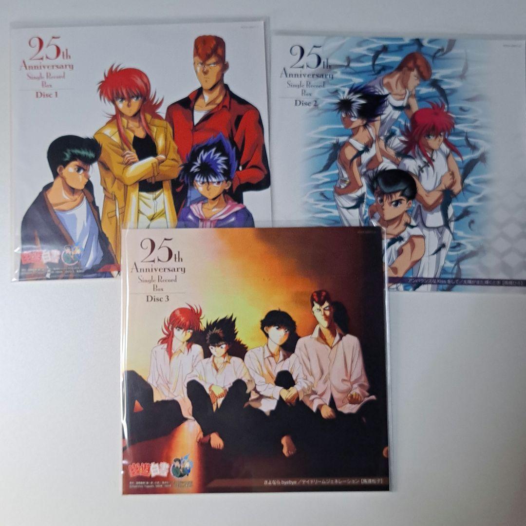 幽☆遊☆白書 25th Anniversary Single Record