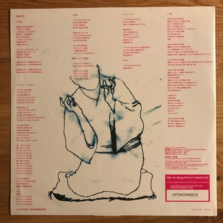 Zazen Boys – すとーりーず アナログレコード LP