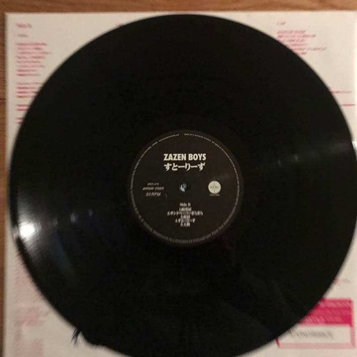 Zazen Boys – すとーりーず アナログレコード LP
