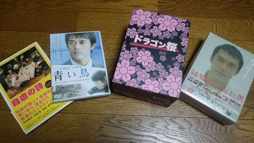 阿部寛 dvd 5セット