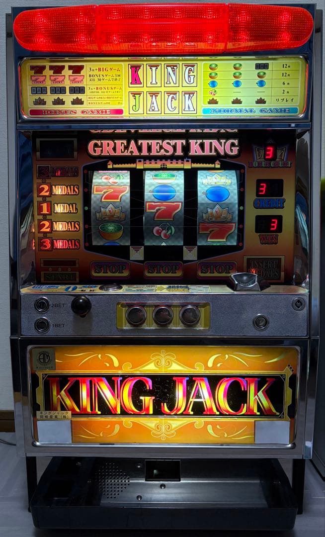 早い者勝ち特別価格　送料込み　超激レア　パチスロ　岡崎産業　キングジャック　裏物