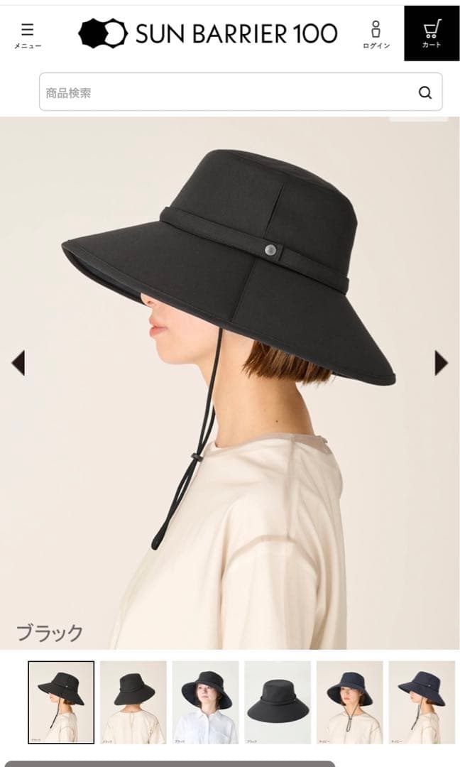 サンバリア100 ウィンドハット　uv帽子　Lサイズ　ブラック