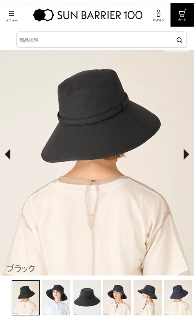 サンバリア100 ウィンドハット　uv帽子　Lサイズ　ブラック