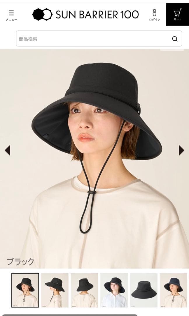 サンバリア100 ウィンドハット　uv帽子　Lサイズ　ブラック