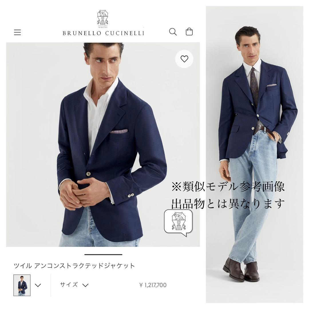 R02★極上サマーカシミヤ100% テーラードジャケット ブルネロクチネリ