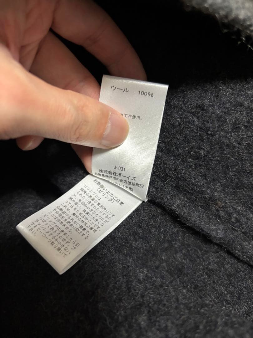 s*s様 ＳＴＡＰＦ　チロリアンジャケット　ウール　カーディガン　ノーカラー