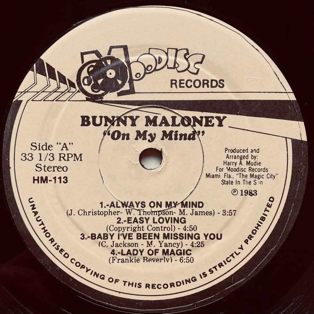 LP盤 BUNNY MALONEY - ON MY MIND レゲエ /ラバーズ