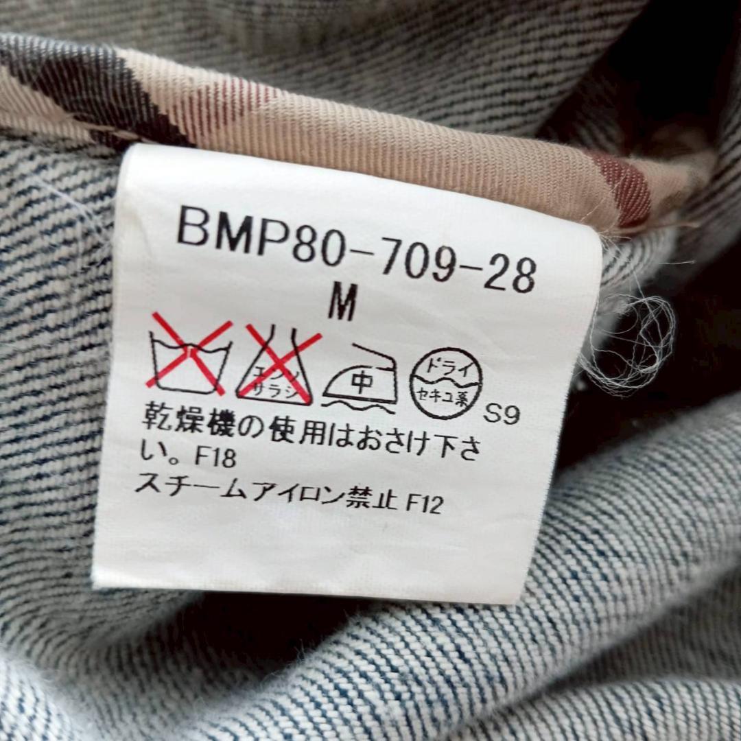 バーバリー ブラックレーベル デニムジャケット ノバチェック Mサイズ