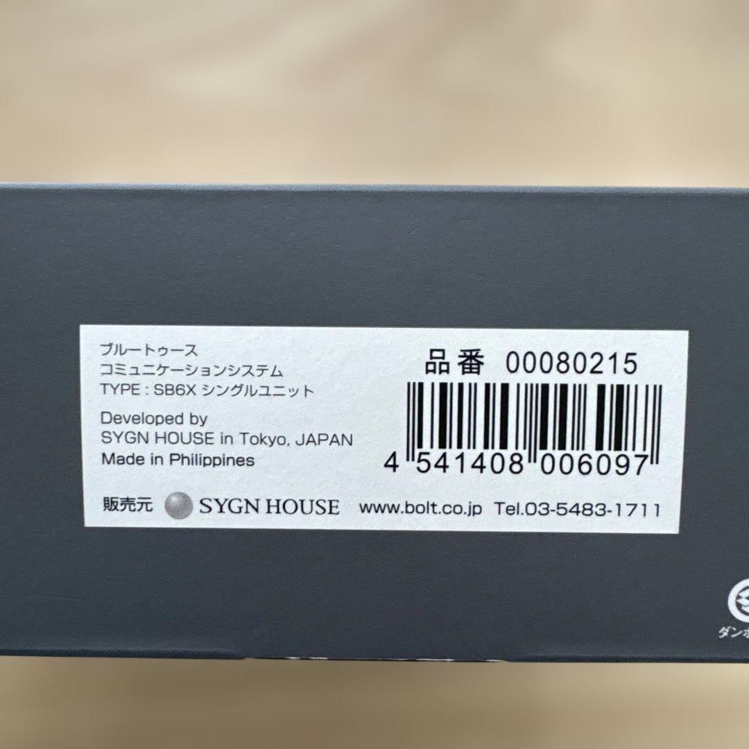 SYGN HOUSE（サインハウス） B+COM（ビーコム）SB6X