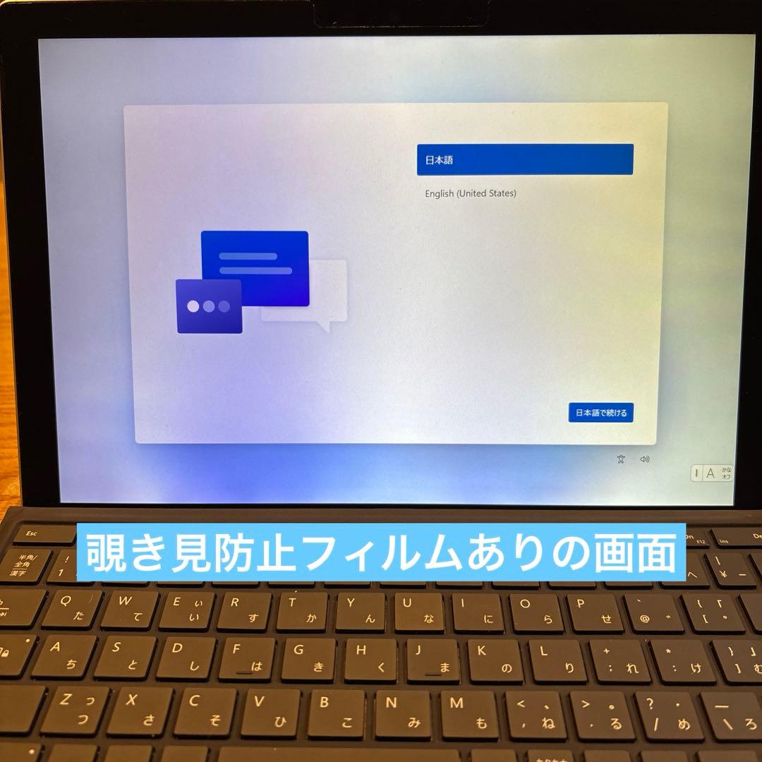 お*な様 【値下げ】Microsoft Surface Pro 7 256GB