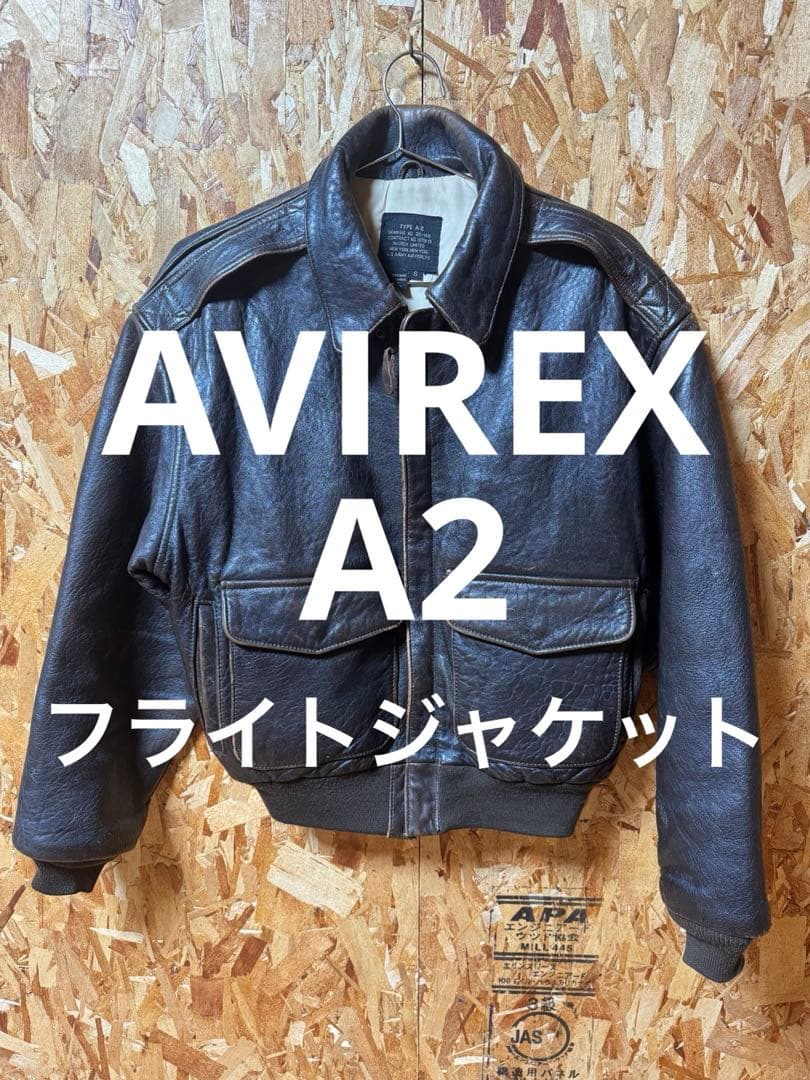 Jun  90s AVIREX A-2 本革フライトジャケット