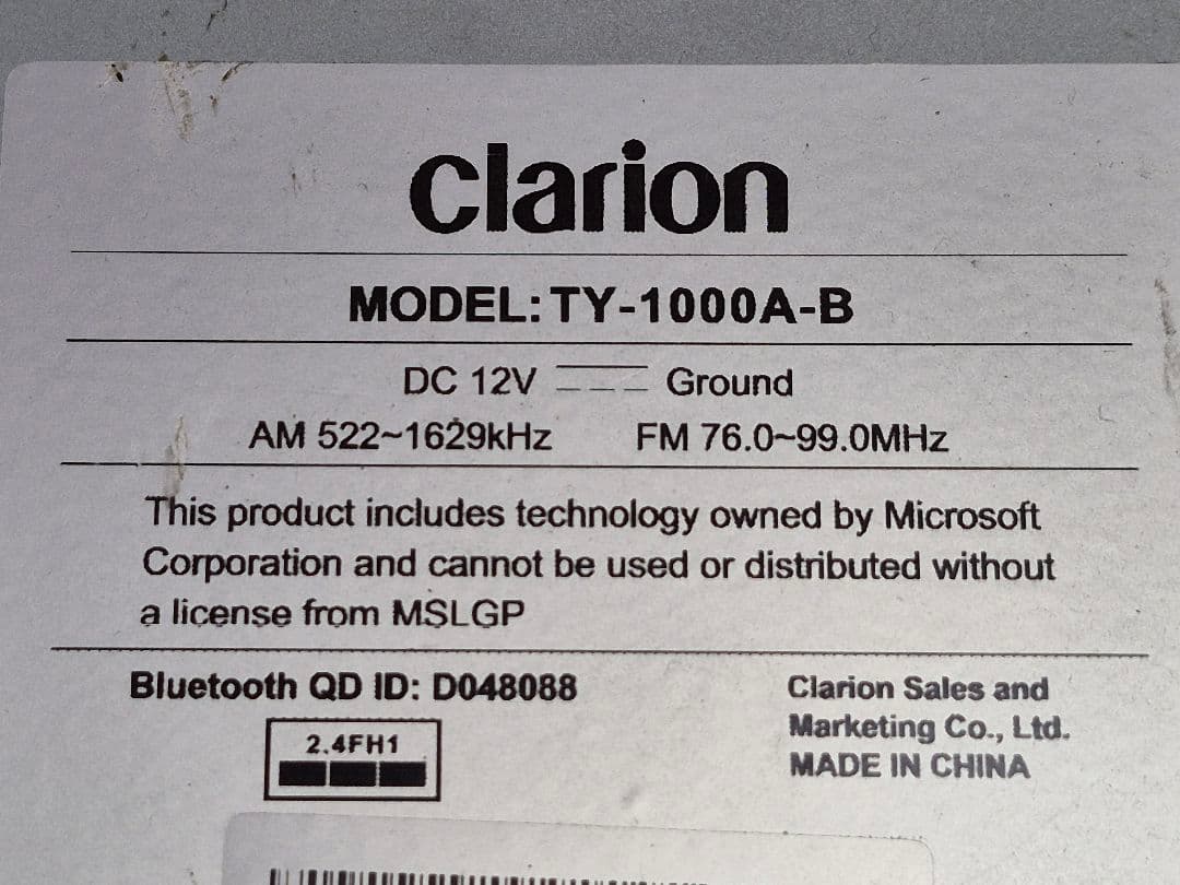 Clarion クラリオン TY-1000A-B ディスプレイオーディオ