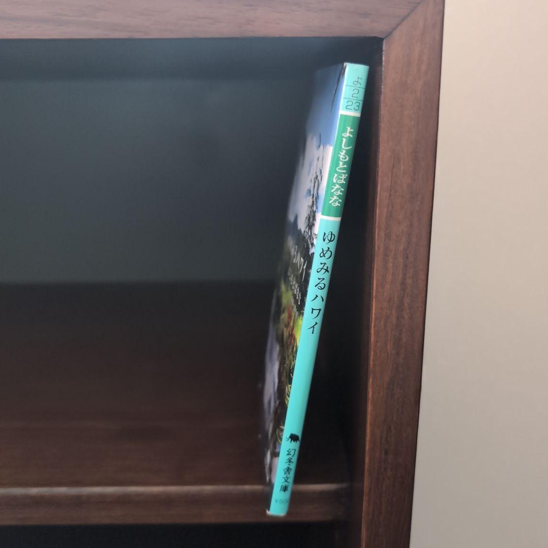 北欧家具　キャビネット　テレビボード　サイドボード　本棚　ローズウッド