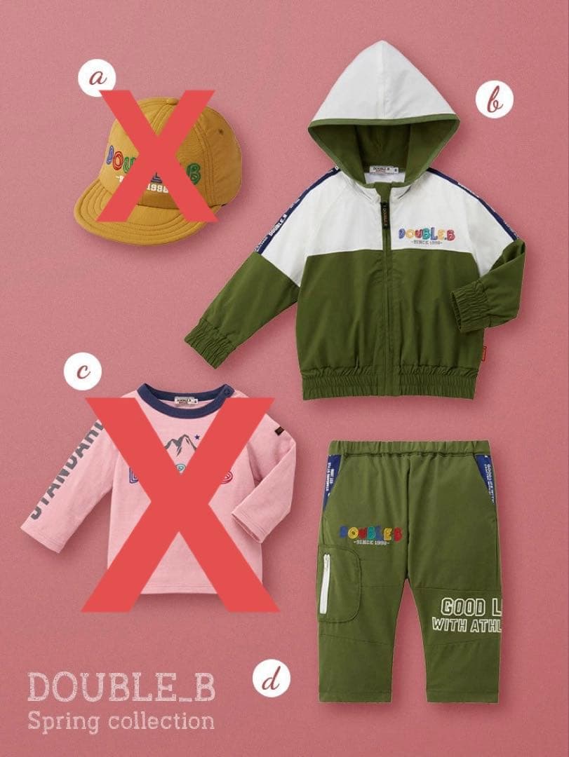 Miki house Double B ウインドブレーカー＆パンツセット　140