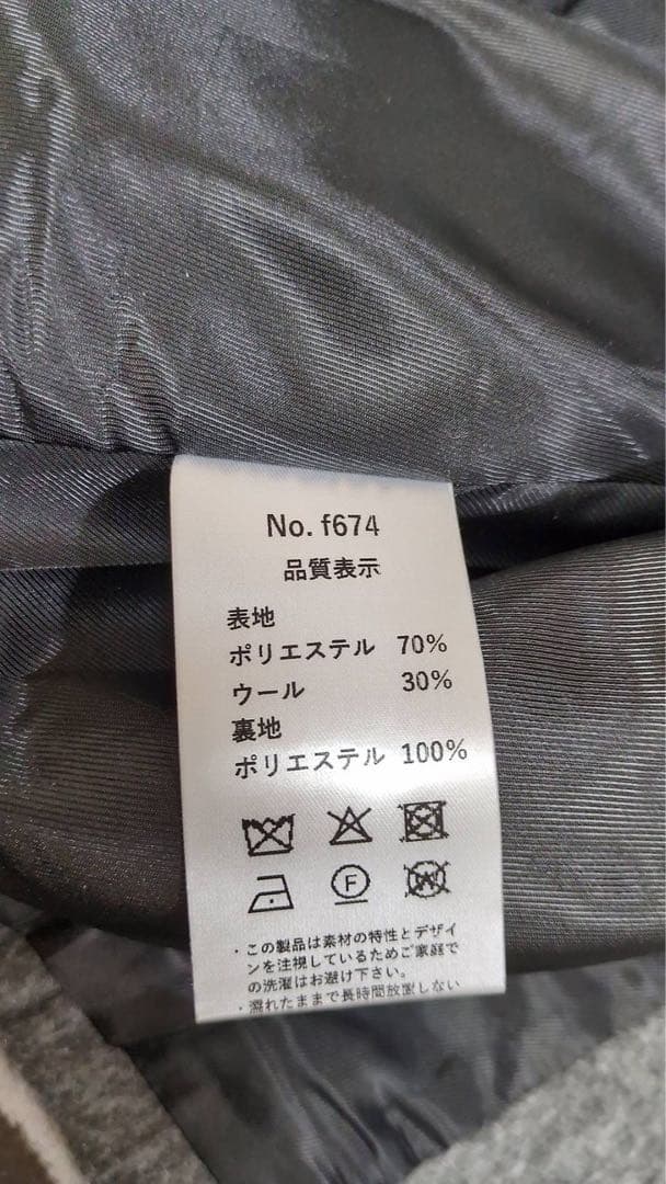 HUG.U シャギー Vネック ジャケット グレー