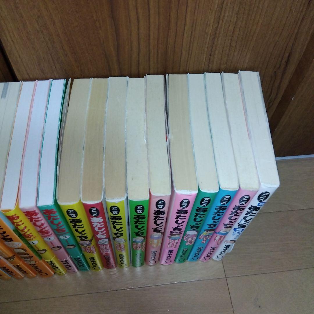 あたしンち全巻＋公式ファンブック＆あたしンちSUPER他10冊　全35冊セット
