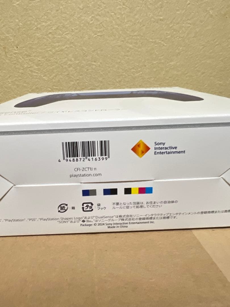 DualSense ワイヤレスコントローラー クロマ インディゴ