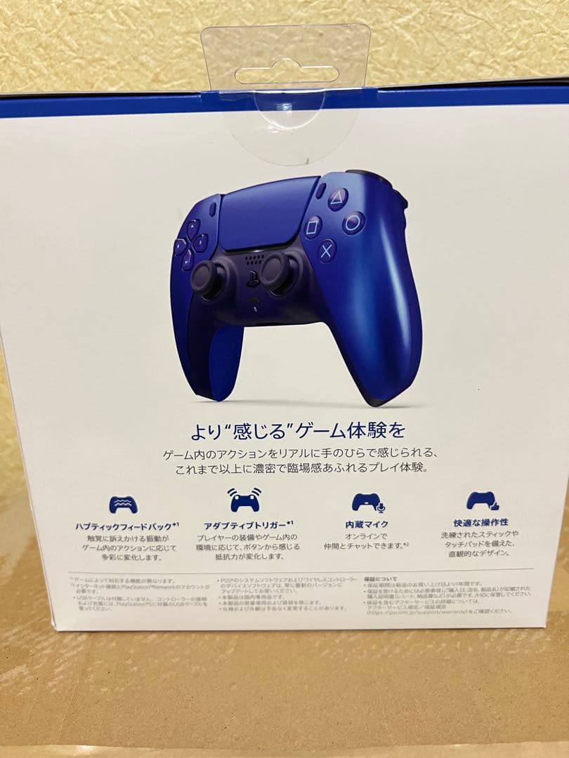 DualSense ワイヤレスコントローラー クロマ インディゴ
