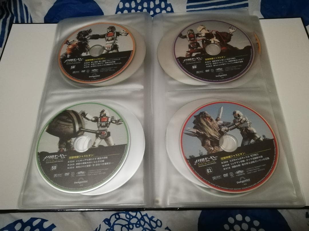 DVDコレクション　巨獣特捜ジャスピオン・時空戦士スピルバン全話