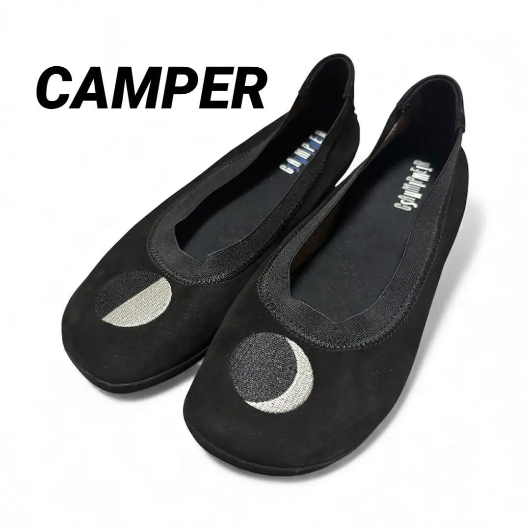 【美品】CAMPER カンペール Twins フラットシューズ スリッポン 40