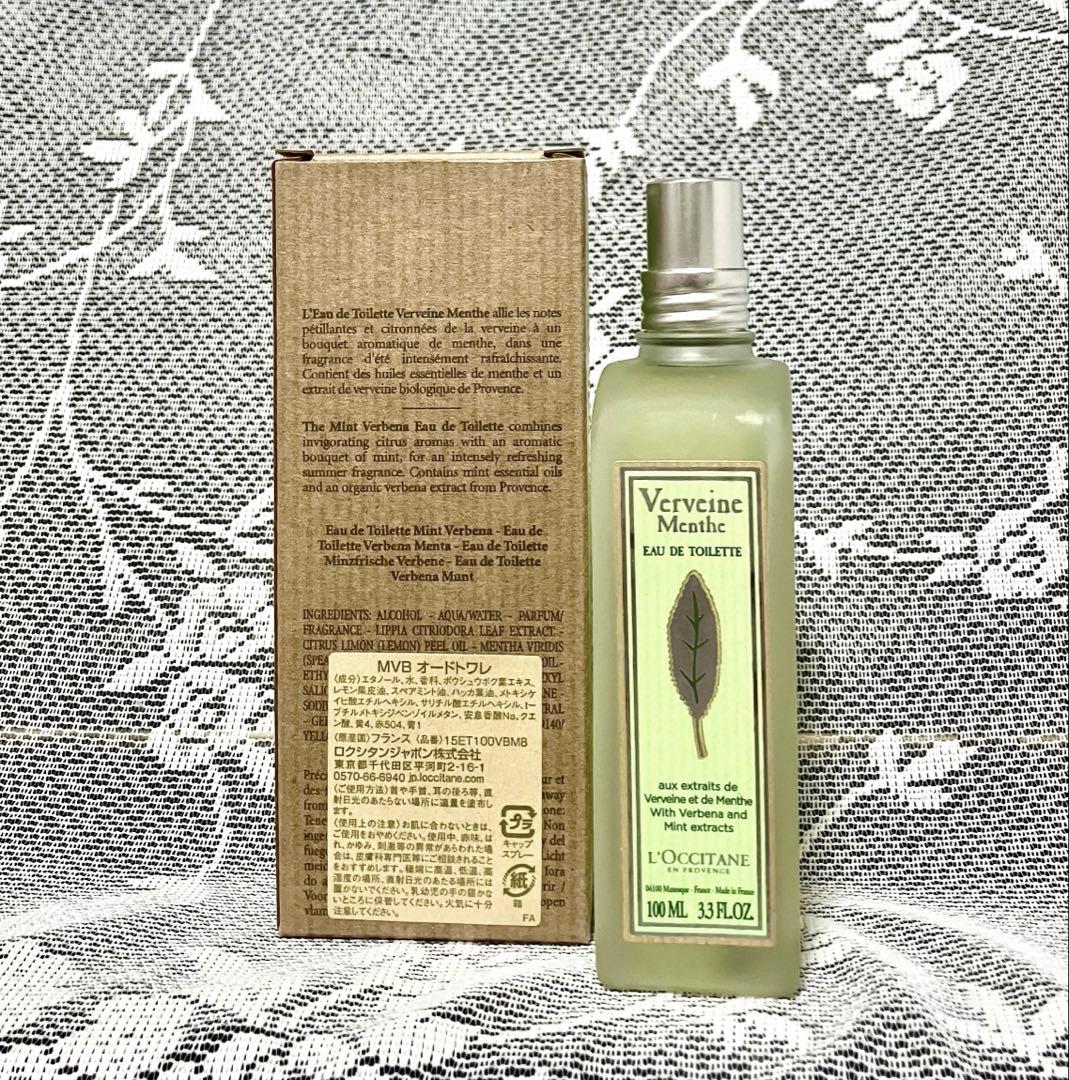 【新品未使用品】ロクシタン　ミントヴァーベナオードトワレ100ml