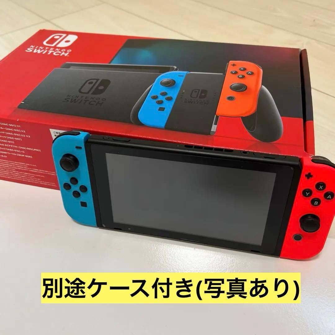 美品 Nintendo Switch HAC-001 本体+付属品 スイッチ