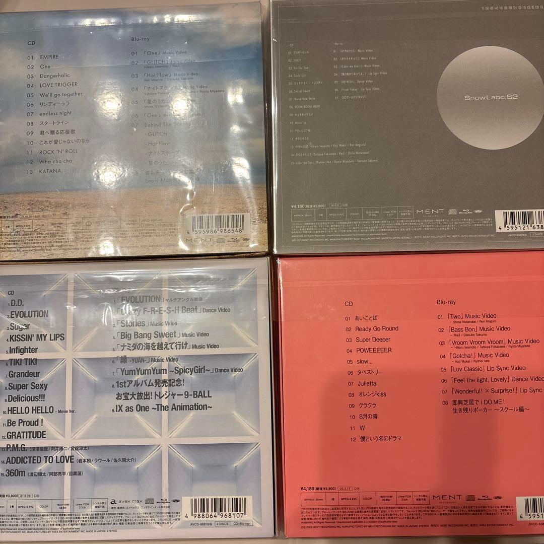 Man アルバム【初回盤B】まとめ売り