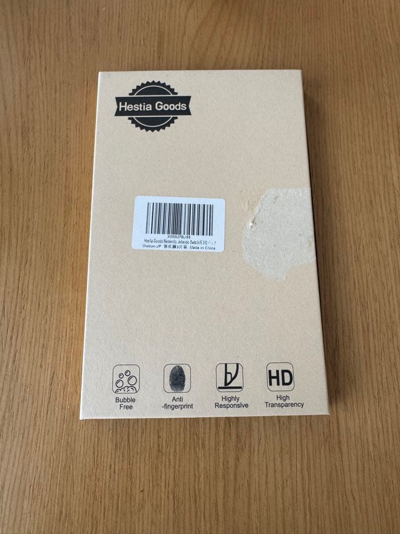 Nintendo Switch本体　フィルム2枚付き
