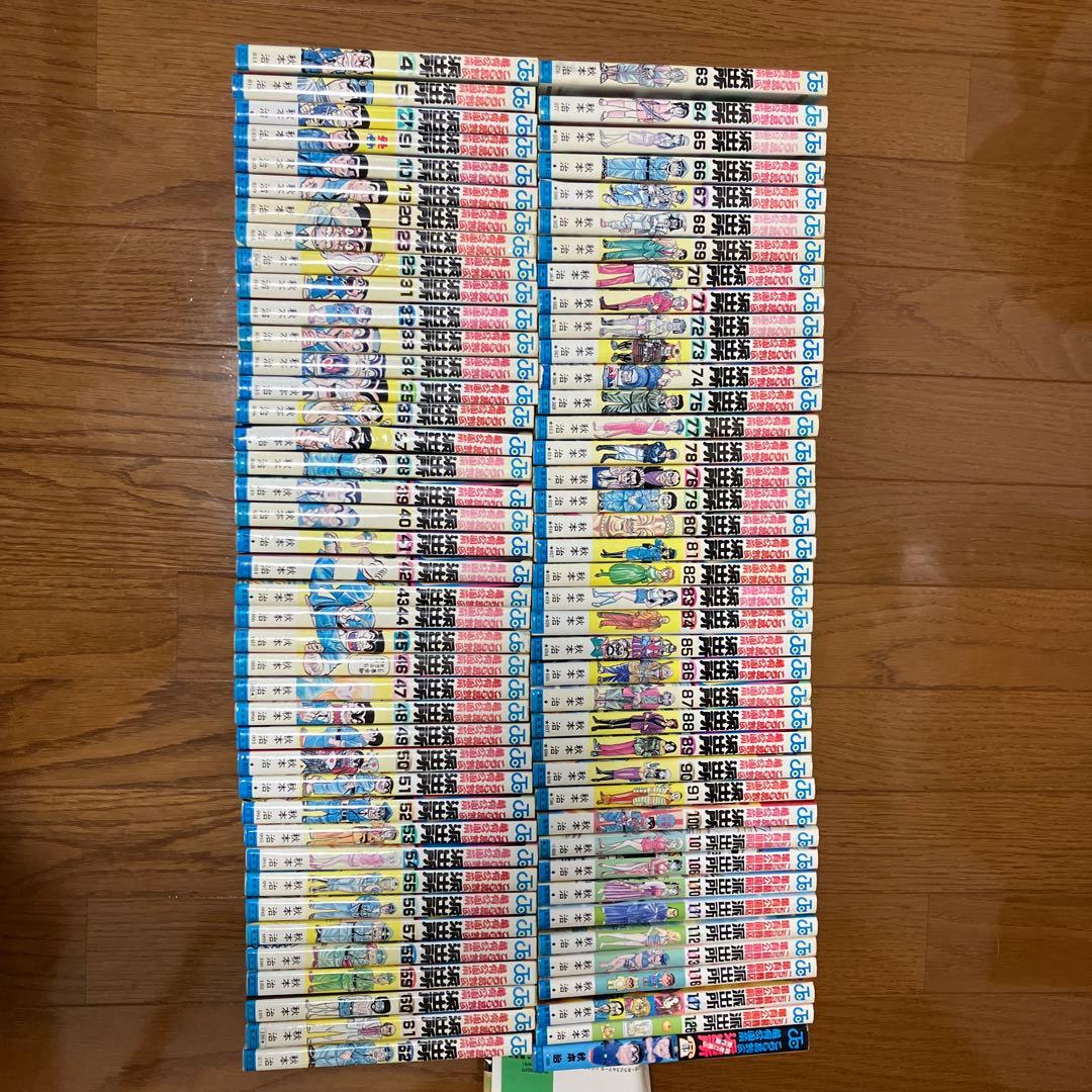 こちら葛飾区亀有公園前派出所 こち亀セット