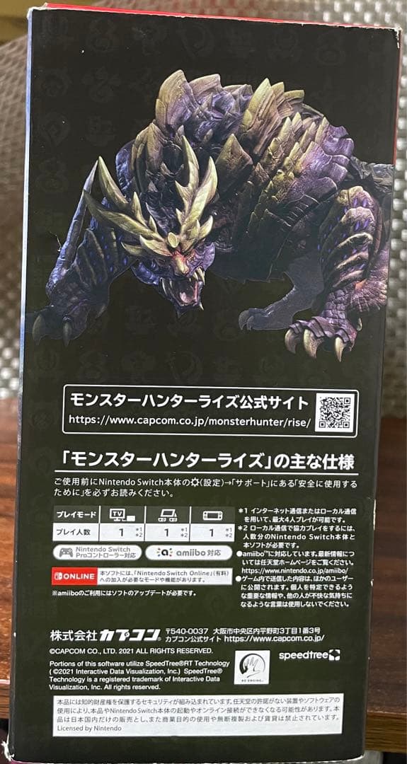 【新品】Switch モンスターハンターライズ スペシャルエディション