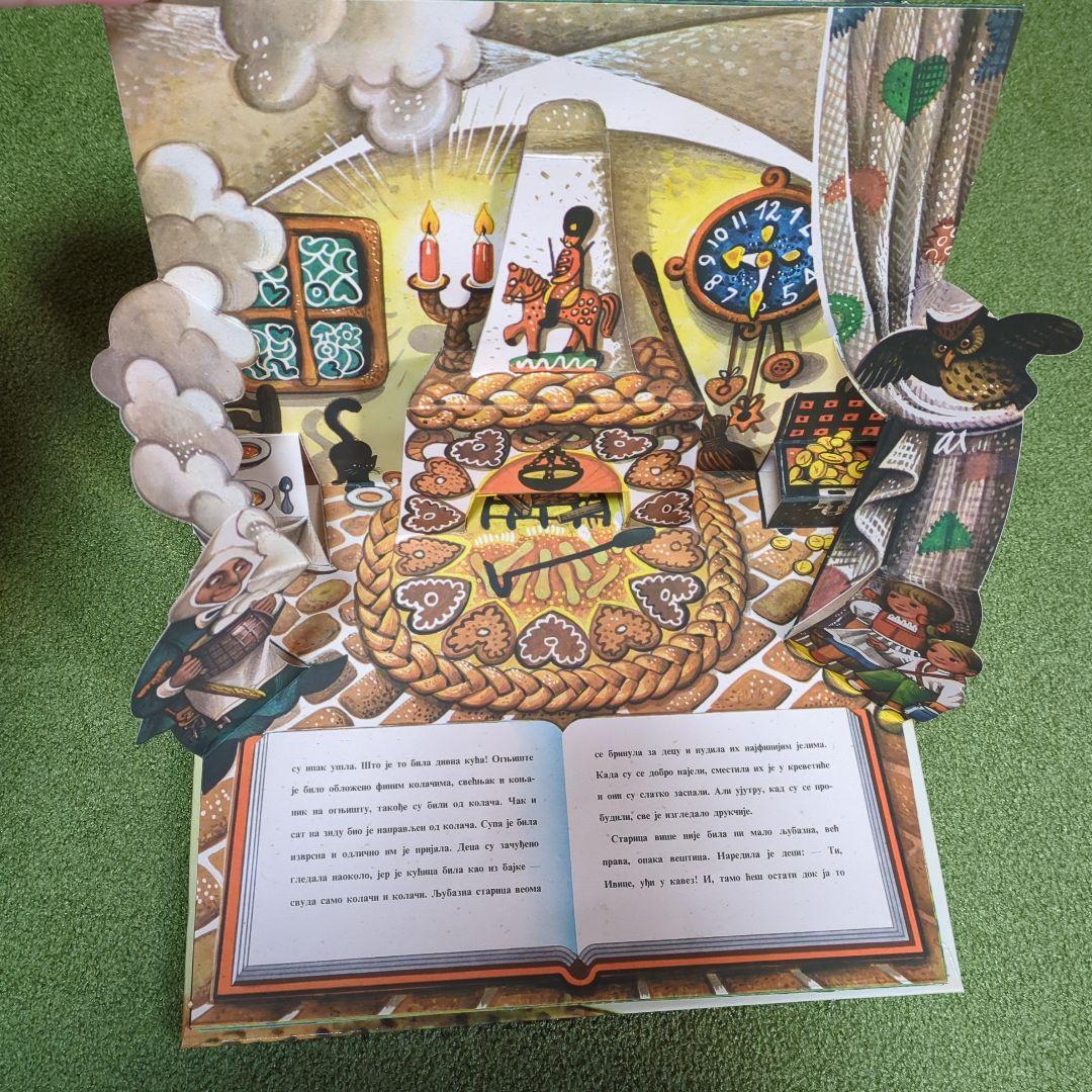 チェコの仕掛けヴィンテージ絵本　ヘンゼルとグレーテル