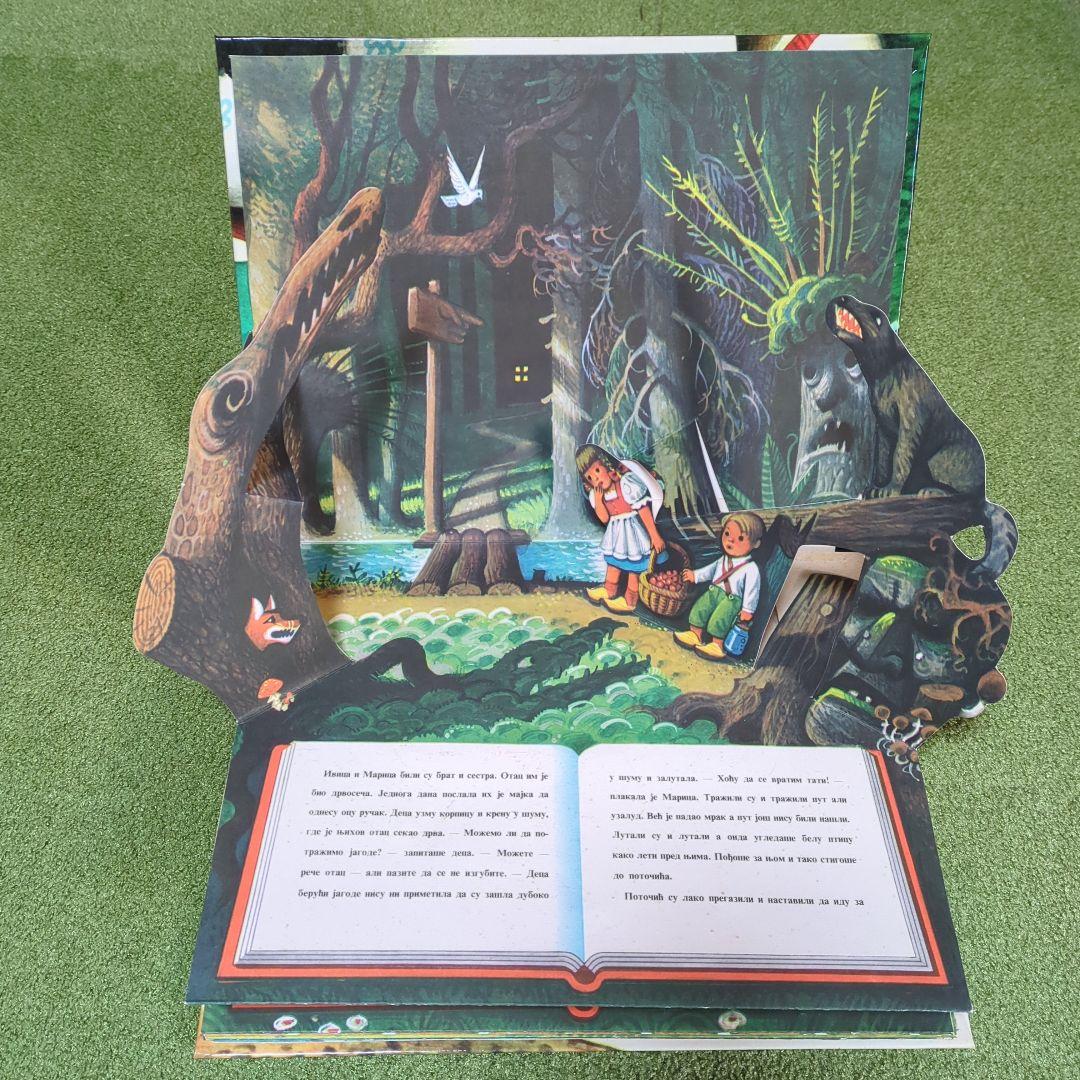 チェコの仕掛けヴィンテージ絵本　ヘンゼルとグレーテル