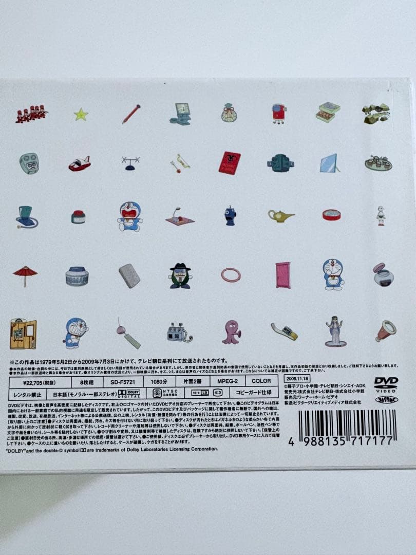 ドラえもん みんなが選んだ心に残るお話30 全編セット DVD 8枚組