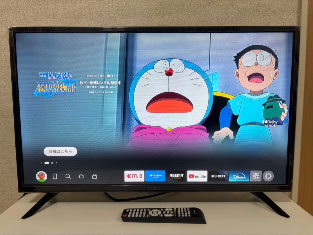 美品 2023年製 山善　32V型 ハイビジョン 液晶テレビ QRT-32W2K
