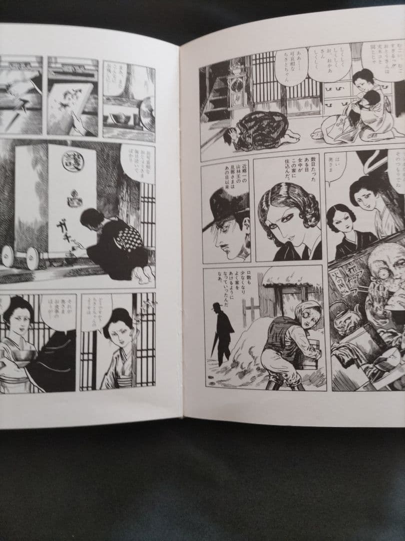 花輪和一作品集、漫画/限定800部の653/青林堂