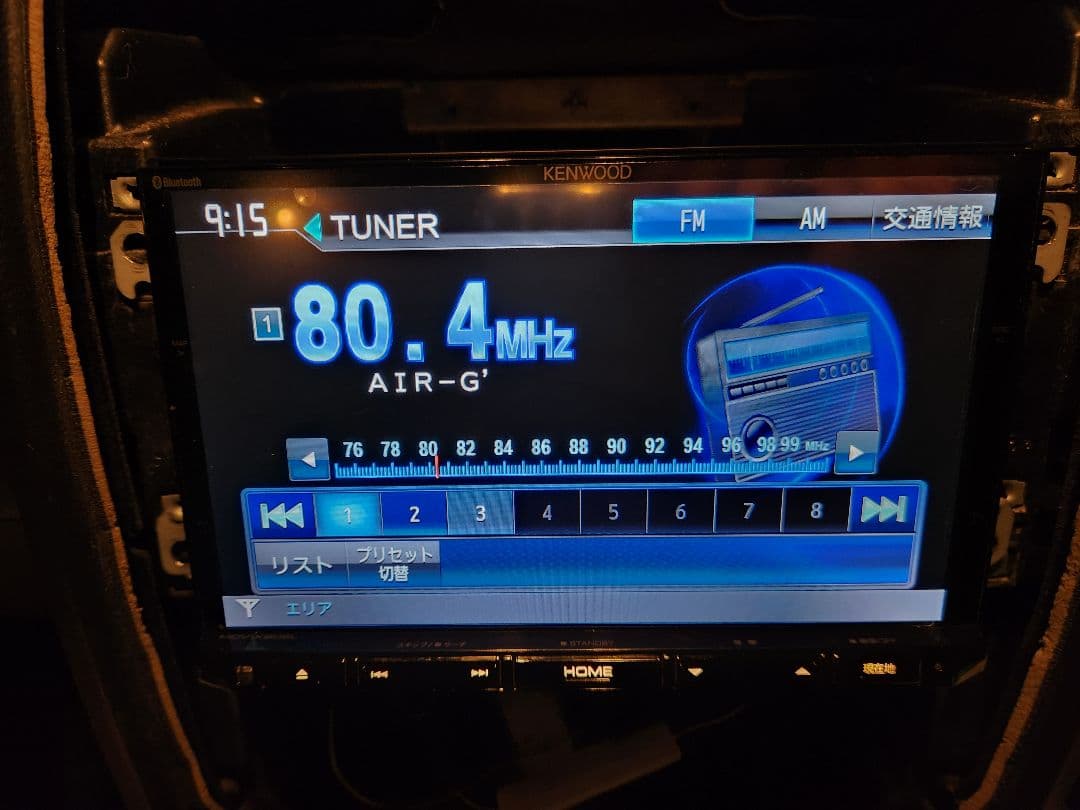 KENWOOD 8インチ 彩速ナビ MDV-X802L 2015年製 美品