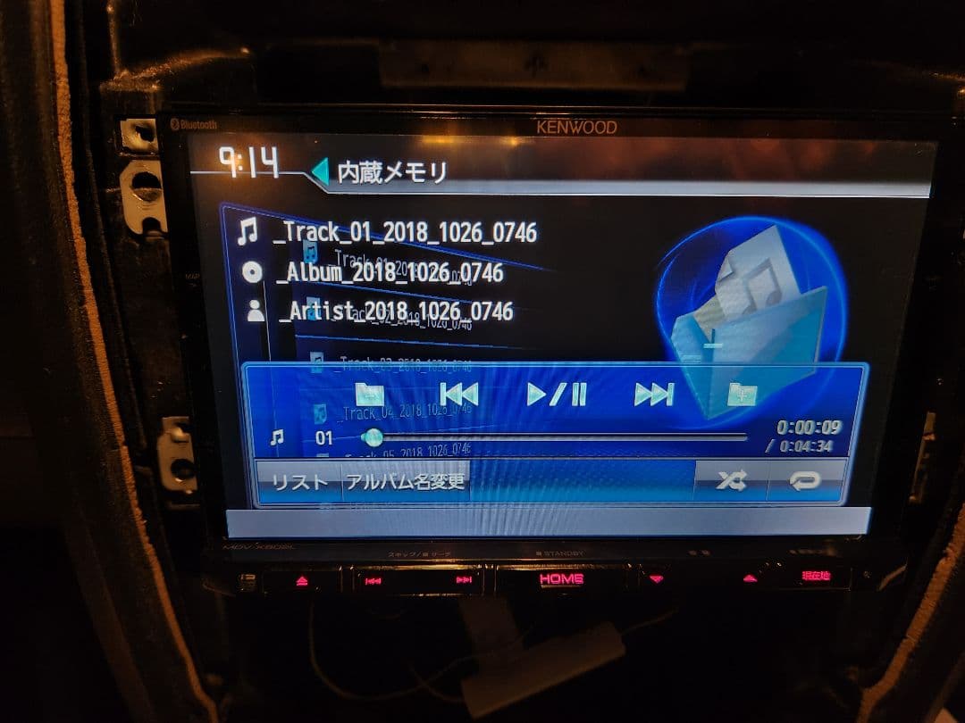 KENWOOD 8インチ 彩速ナビ MDV-X802L 2015年製 美品