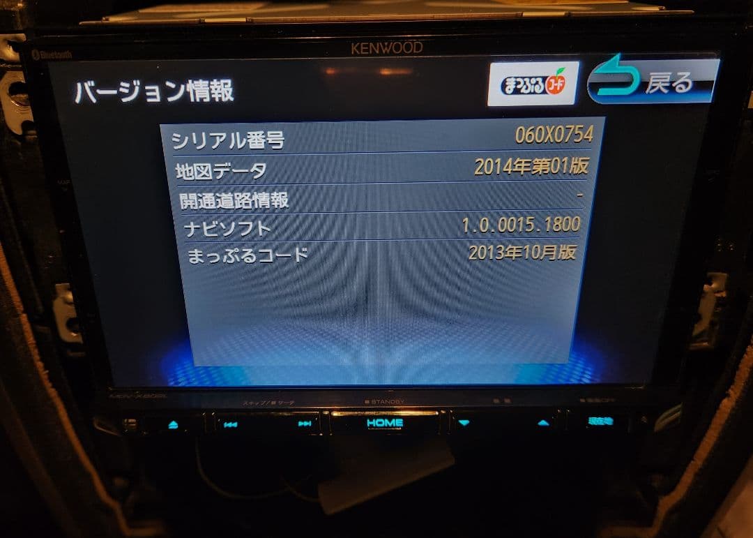 KENWOOD 8インチ 彩速ナビ MDV-X802L 2015年製 美品