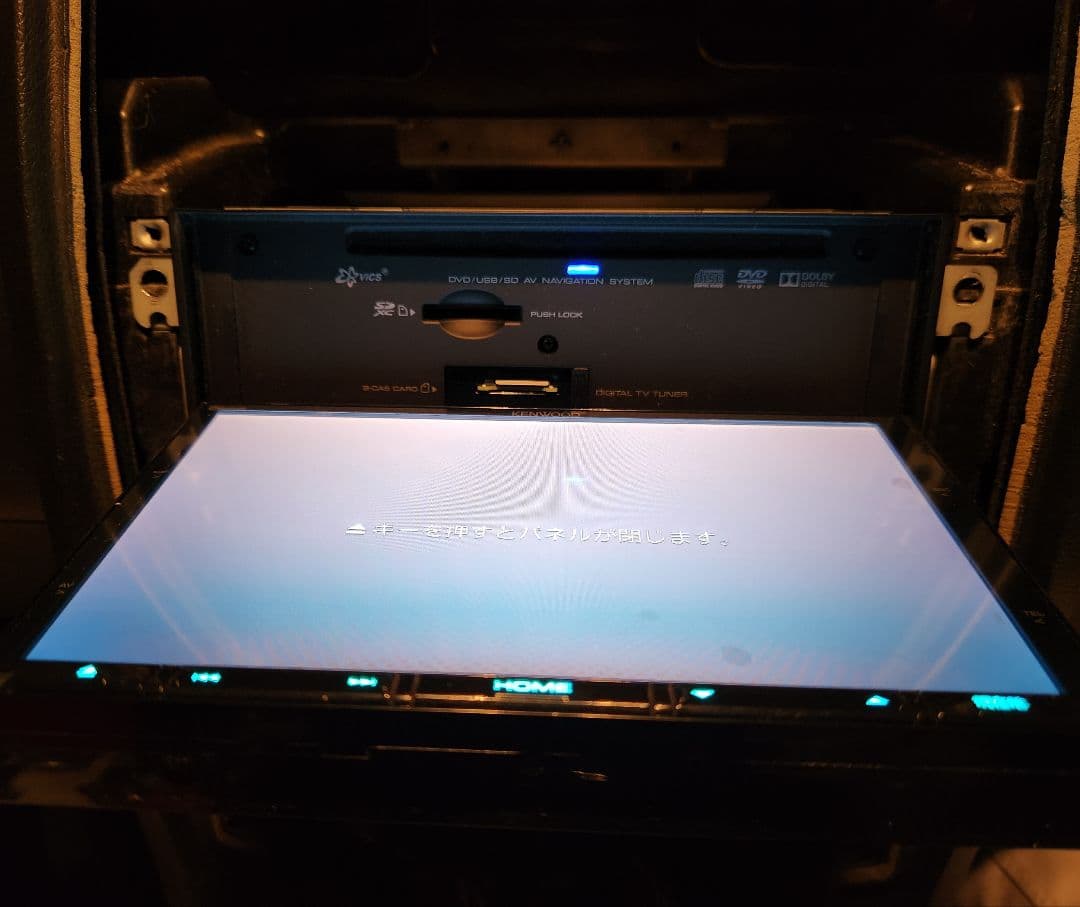 KENWOOD 8インチ 彩速ナビ MDV-X802L 2015年製 美品