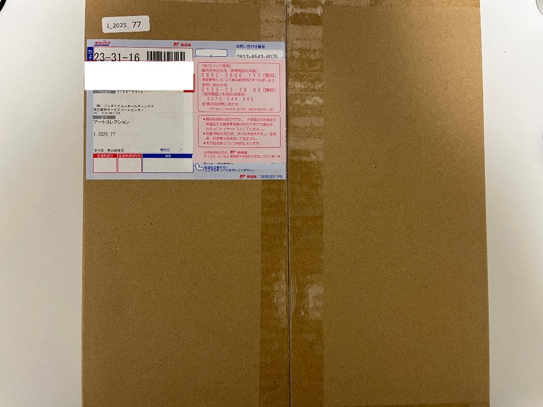 アイドルマスター アートコレクション 株主優待 20周年 バンナム アイマス