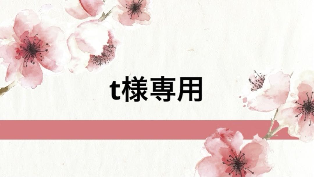 フェイスクリーム t