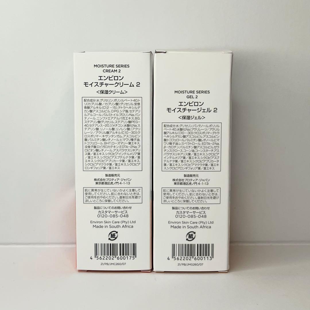 フェイスクリーム t