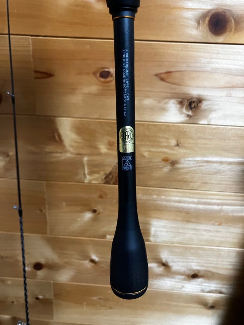 シマノ　ソアレxr S58UL-S