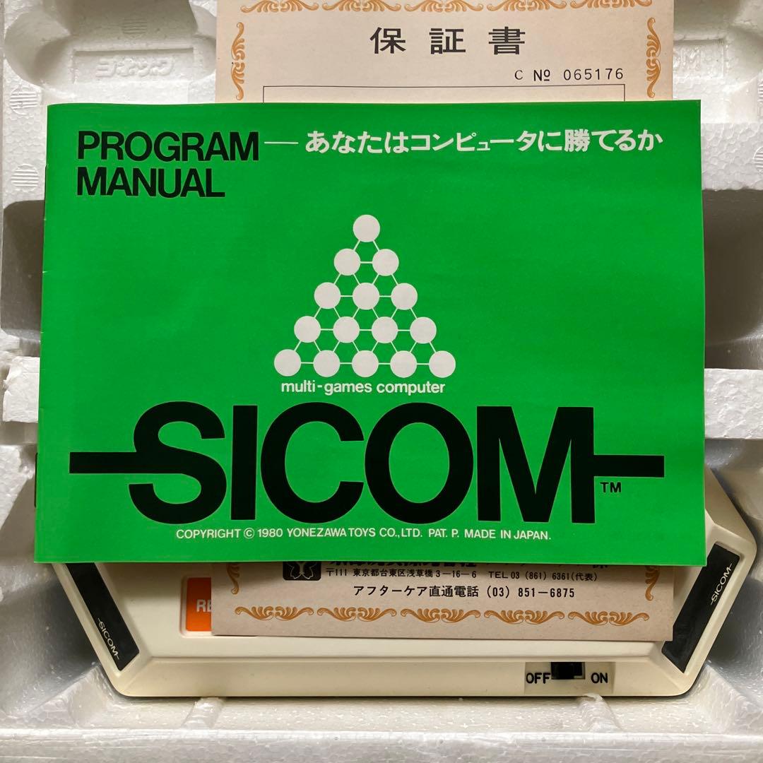未使用品　マルチ•ゲーム•コンピュータ、サイコム、ヨネザワ