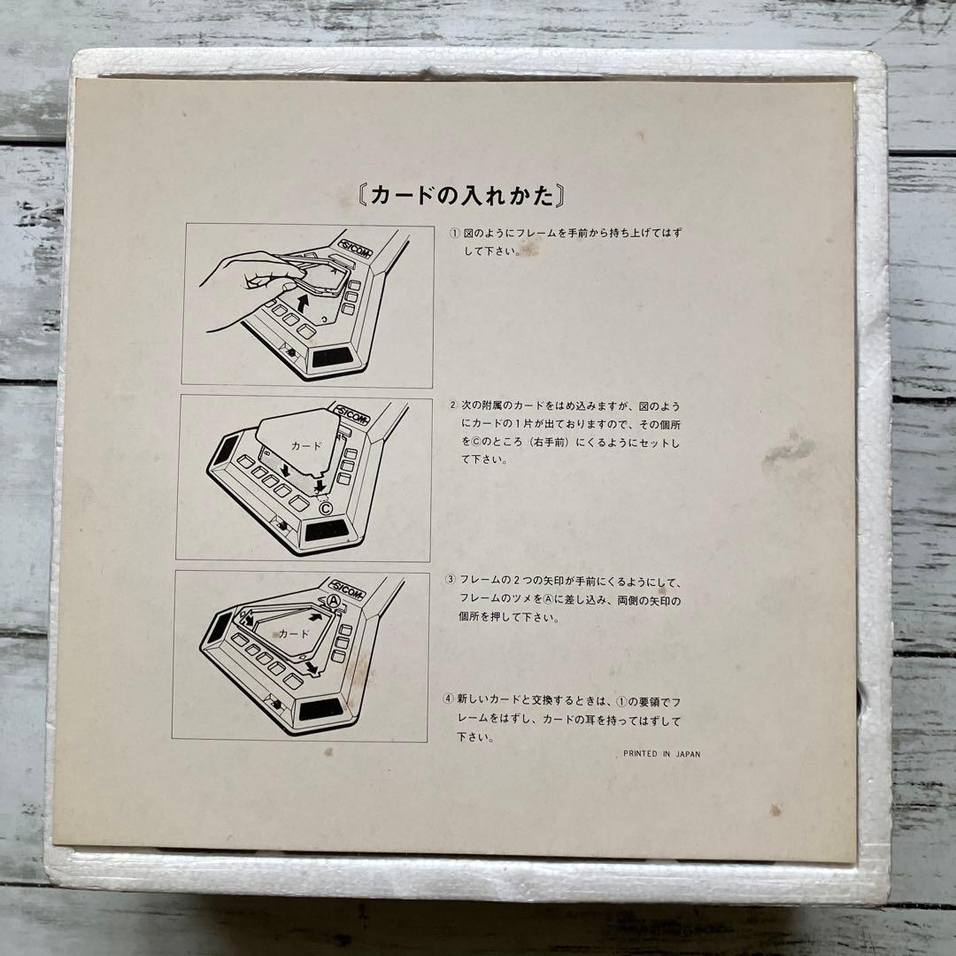 未使用品　マルチ•ゲーム•コンピュータ、サイコム、ヨネザワ