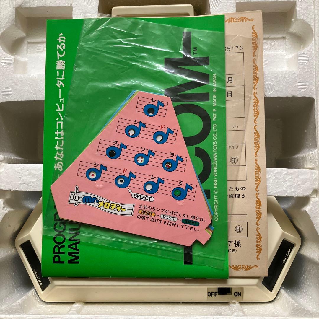 未使用品　マルチ•ゲーム•コンピュータ、サイコム、ヨネザワ