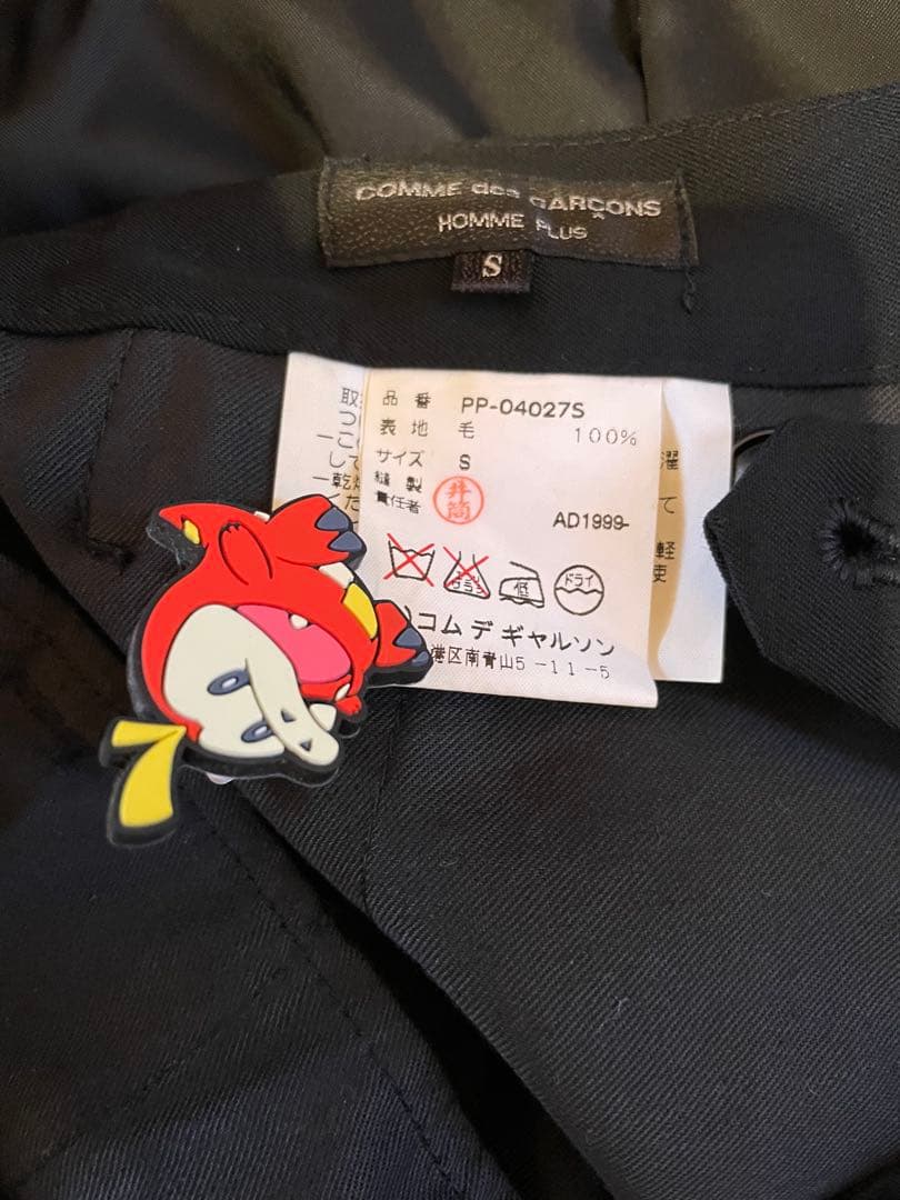 COMME des GARÇONS HOMME PLUSスーツ　セットアップ黒