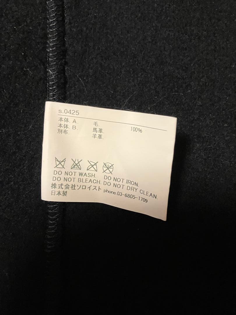 TAKAHIROMIYASHITAThesoloistソロイストレザースタジャン