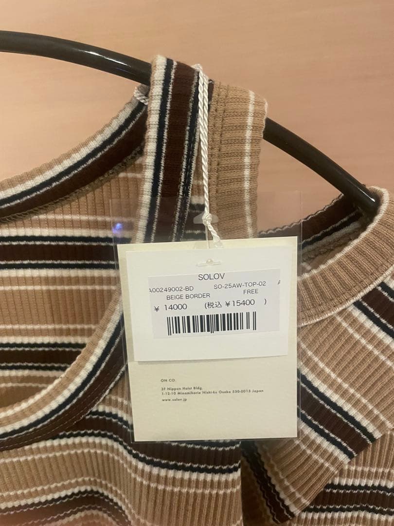 新品未使用25AW SOLOV ボーダーカットソー