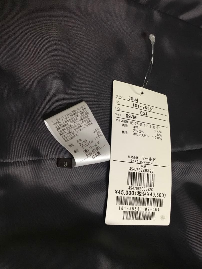 Reflect リフレクト　レディース　コート　M9号